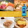 焼酎 木挽BLUE