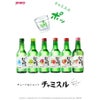 チャミスル マスカット 13° 360ml 20本