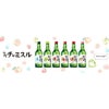 チャミスル グレープフルーツ 13°360ml 20本