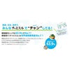 チャミスル グレープフルーツ 13°360ml 20本