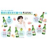 チャミスル グレープフルーツ 13°360ml 20本