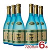 焼酎 芋 芋焼酎 七窪 720ml 6本 25度 