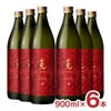芋焼酎 克 豪放磊落 900ml 6本 25度 