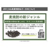本格焼酎 CHILL GREEN spicy&citrus 25度 720ml 3本