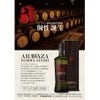 ARAWAZA BARREL FINISH あらわざ バレルフィニッシュ 700ml 6本 