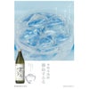 霧島酒造 霧島 焼酎 米焼酎 するる 900ml 3本