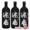  焼酎 麦焼酎 大島酒造 本格焼酎 泥亀 麦 20度 720ml 3本