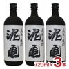 大島酒造 本格焼酎 泥亀 芋 20度 720ml 3本