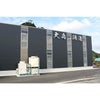 麦焼酎 大島酒造 本格焼酎 一寸先は光 麦 30度 720ml 2本
