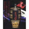 麦焼酎 大島酒造 本格焼酎 529 麦 20度 720ml 6本