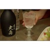  芋焼酎 大島酒造 本格焼酎 磨き大島 芋 23度 720ml 3本 
