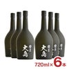 大島酒造 本格焼酎 磨き大島 芋 23度 720ml 6本 