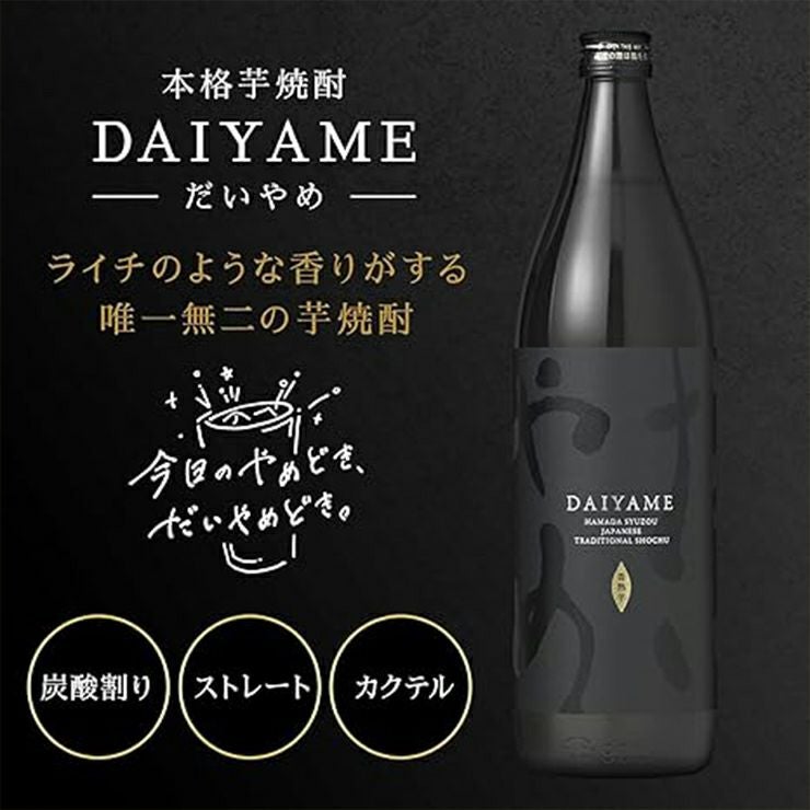 濱田酒造 だいやめ DAIYAME 25度 1800ml 6本
