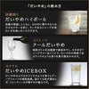 焼酎 飲み比べセット 克 DAIYAME 900ml 2本 