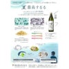 霧島酒造 霧島 焼酎 するる ほろる 900ml 6本