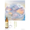 霧島酒造 霧島 焼酎 するる ほろる 900ml 6本