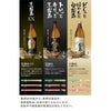 霧島 どっしり濃醇 飲み比べ 3本セット 900ml 