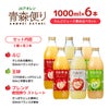 JA アオレン 青森便り 飲み比べ セット 1000ml 6本