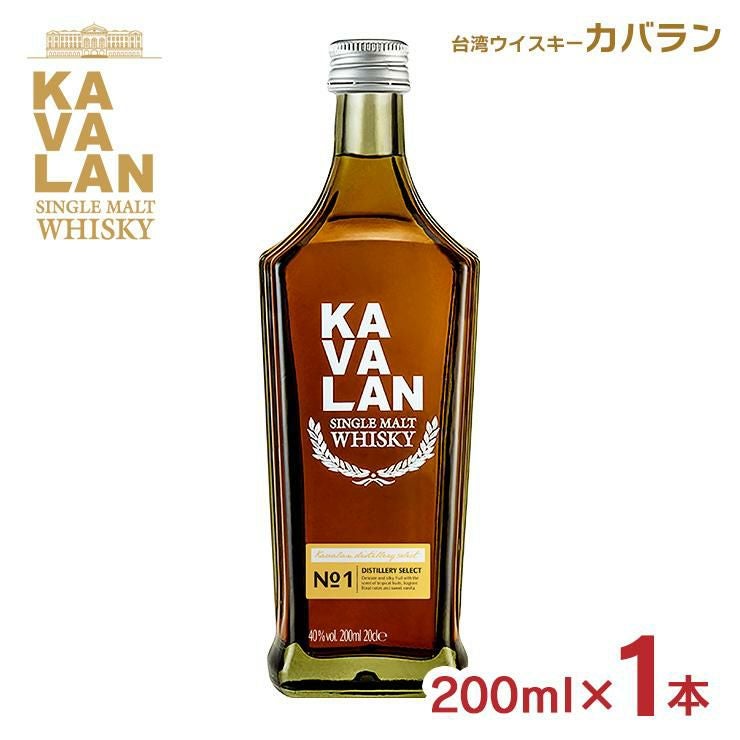 KAVALAN カバラン クラシック 700ml 1本 シングルモルト 台湾