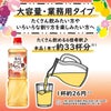 リンゴ酢 ミツカン フルーティス まろやかりんご酢ドリンク（6倍濃縮タイプ）