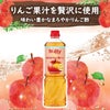 リンゴ酢 ミツカン フルーティス まろやかりんご酢ドリンク（6倍濃縮タイプ）