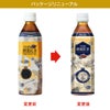 ハルナ THE 蜂蜜紅茶 500ml 