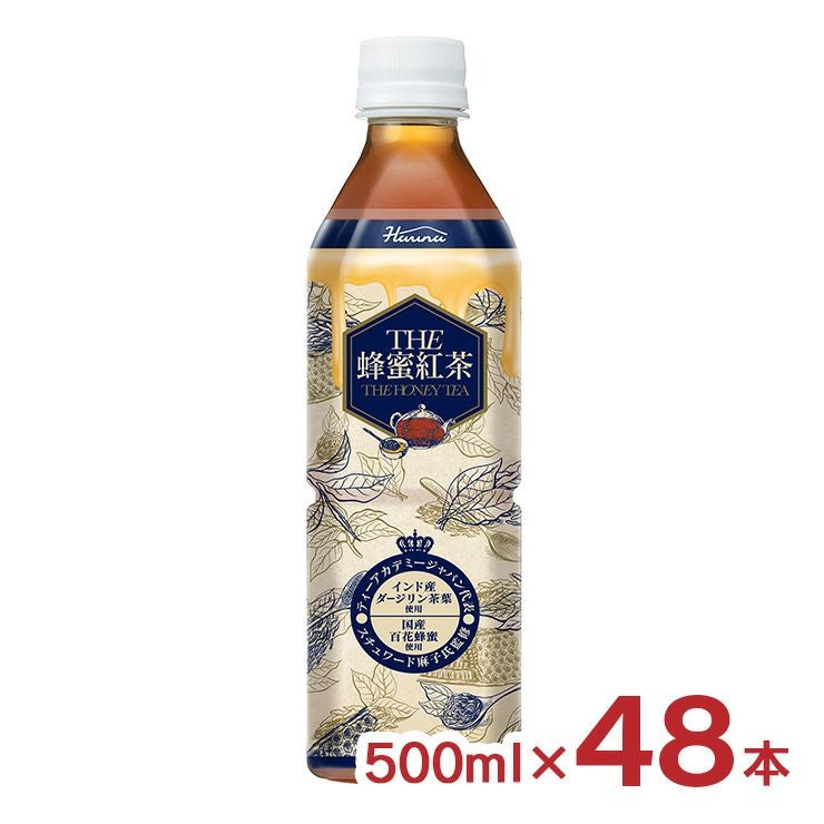 ハルナ THE 蜂蜜紅茶 500ml