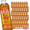 特茶 サントリー 伊右衛門 ほうじ茶 