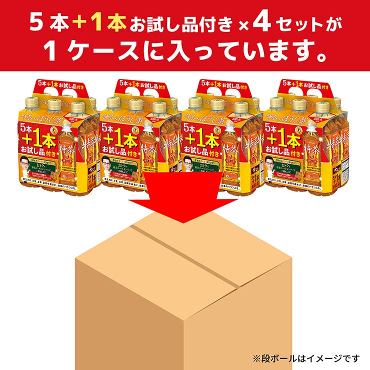 特茶 ほうじ茶 500ml