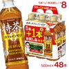 サントリー 特茶 カフェインZERO