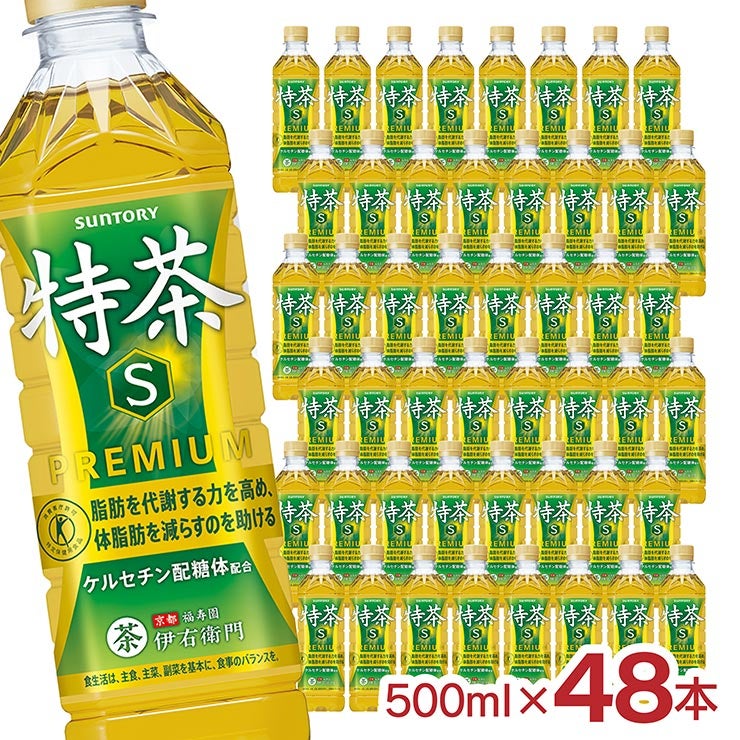 4本お試し】サントリー 特茶 ジャスミン 500ml 20本 +お試し4本 1