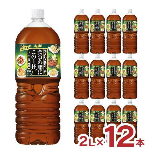 乳酸菌 飲料 朝のYOO 濃い乳酸菌 200ml 48本 紙パック 伊藤園 チチヤス