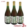 梅酒 百年梅酒 ウメ酒 720ml 3本 明利酒類