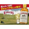 ウイスキー アメリカ レンジャーズ 700ml 6本