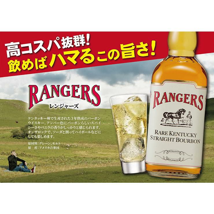 ウイスキー アメリカ レンジャーズ 700ml 6本