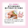 岩下の新生姜サワーの素 500ml 12本