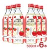 久米仙 青森県産Wりんごサワーの素 500ml 6本