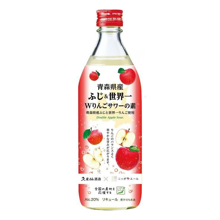 久米仙 青森県産Wりんごサワーの素 500ml 6本