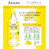 久米仙 広島県産はっさく＆レモンサワーの素 500ml 3本