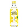 久米仙 広島県産はっさく＆レモンサワーの素 500ml 3本