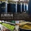 百年梅酒 PREMIUM プレミアム 720ml 6本 明利酒類
