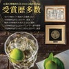 百年梅酒 PREMIUM プレミアム 720ml 6本 明利酒類