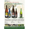 本坊酒造 星舎蔵 上等梅酒 1800ml 3本