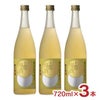 梅酒 本坊酒造 上等梅酒 ゆず 720ml 3本