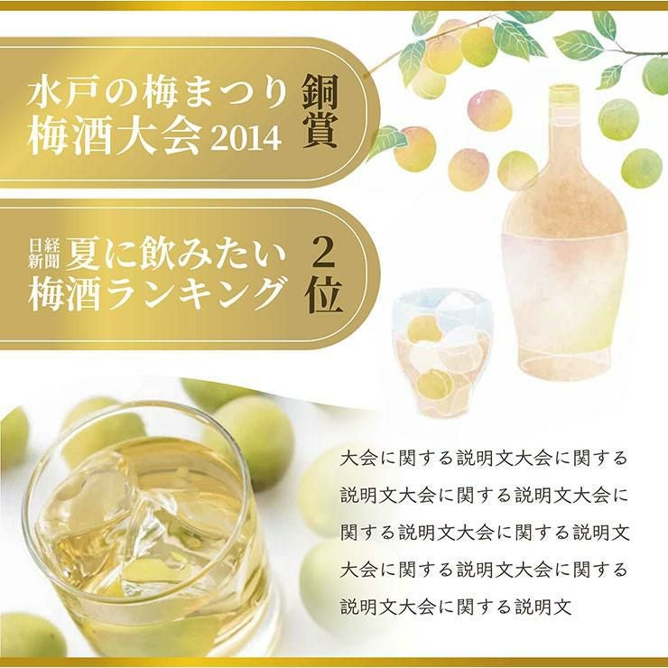  梅酒 百年梅酒 すっぱい完熟にごり仕立て 青ラベル ウメ酒 720ml 3本