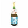  梅酒 百年梅酒 すっぱい完熟にごり仕立て 青ラベル ウメ酒 720ml 3本