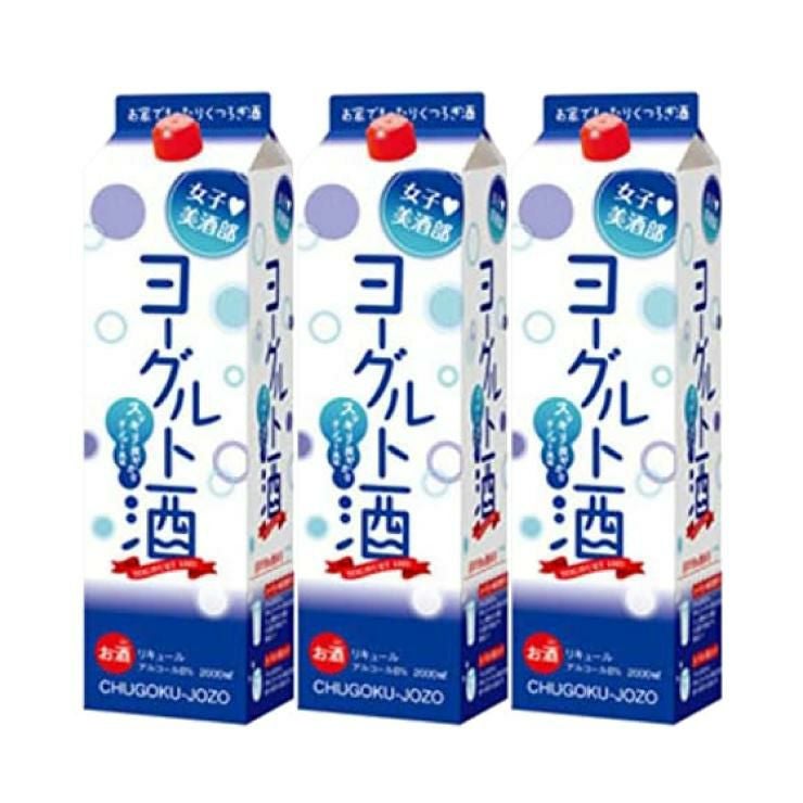 女子美酒部 ヨーグルト酒 2000ml パック 3本