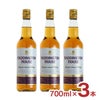 ハディントン ハウス スコッチ 700ml 3本 