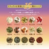 養命酒 夜のやすらぎ ハーブの恵み 700ml 6本 1ケース