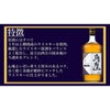 角鷹 （くまたか） 5年熟成 700ml 3本